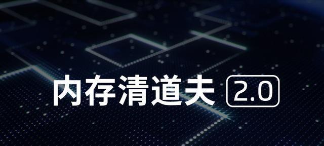 内存不兼容导致的问题有哪些？如何解决内存不兼容问题？