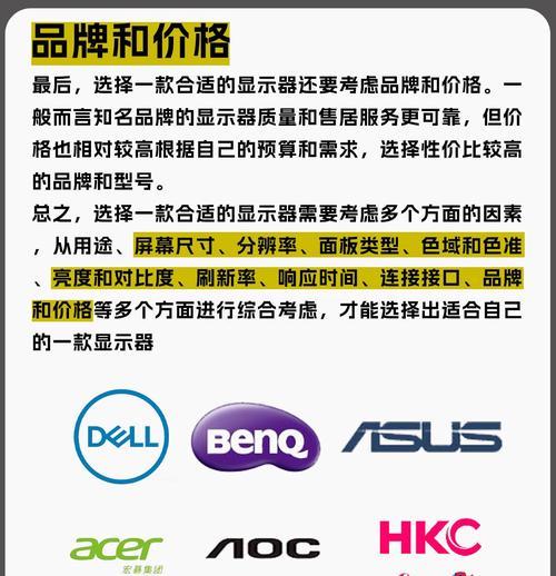 组装电脑对于电脑小白而言如何选择？需要注意哪些常见问题？