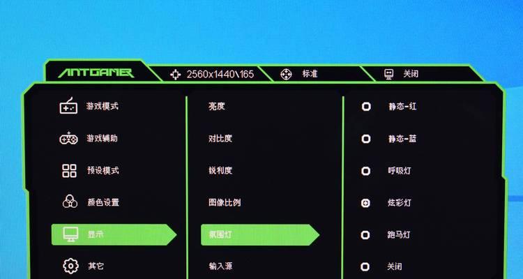 如何挑选专业电竞显示器？挑选时应注意哪些要点？