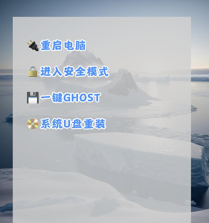 电脑无法开机怎么办？简单步骤助您快速恢复使用