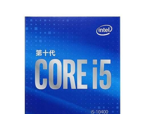 Intel i5-8500六核处理器首次曝光？性能如何？