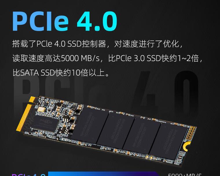 如何提升SSD性能？固态硬盘速度提高的秘诀是什么？