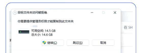 u盘使用不当会怎样？如何正确使用u盘并避免常见错误？