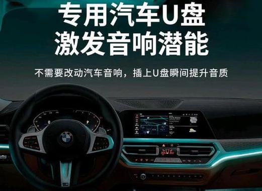 u盘使用不当会怎样？如何正确使用u盘并避免常见错误？