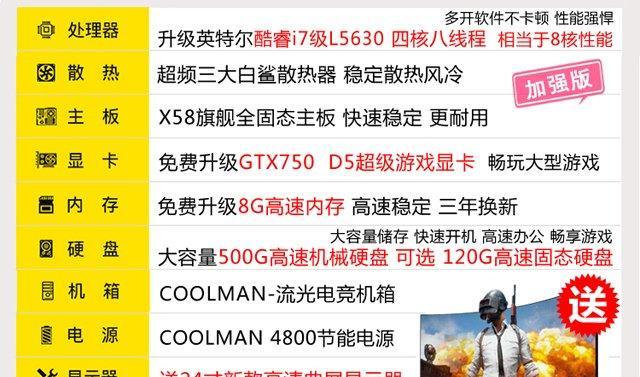 买电脑时应该注意什么？常见问题有哪些解决方法？