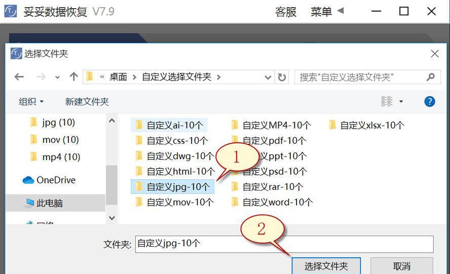 硬盘数据恢复误删除怎么办？还能不能恢复大？