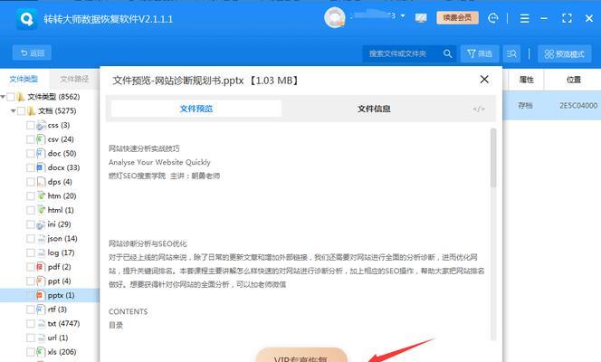 硬盘数据恢复误删除怎么办？还能不能恢复大？