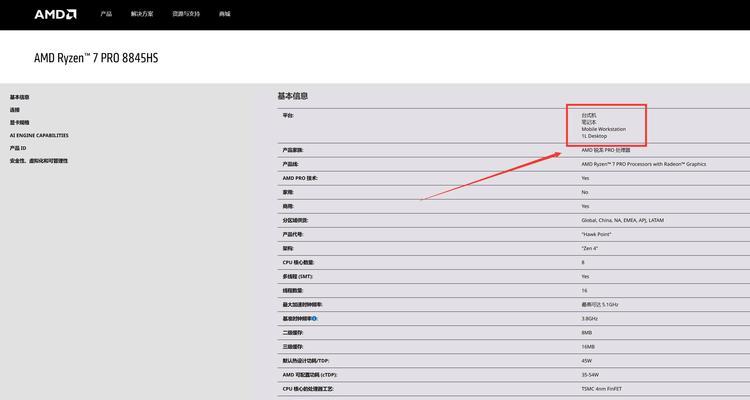 如何选择电脑显示器？装机时应考虑哪些要点？