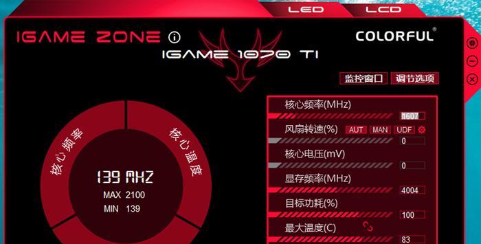 GTX1070Ti对比1070性能如何？哪个更适合游戏？