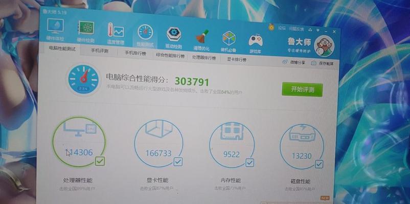 绝地求生电脑硬件要求高吗？如何优化配置以满足游戏需求？