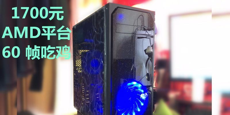 绝地求生电脑硬件要求高吗？如何优化配置以满足游戏需求？