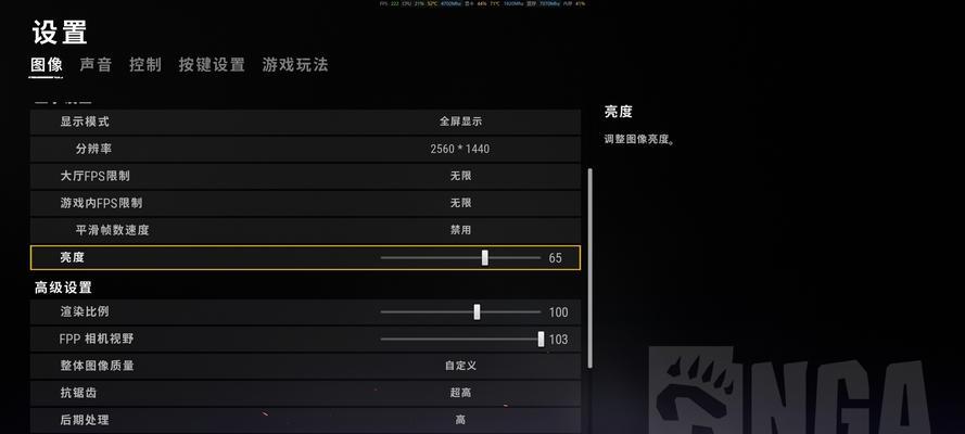 绝地求生电脑硬件要求高吗？如何优化配置以满足游戏需求？