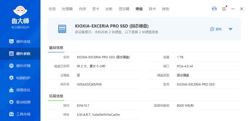 新买的电脑：固态硬盘分区的利弊是什么？
