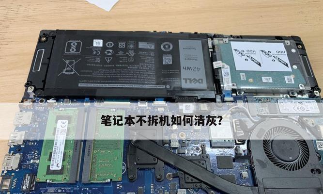 笔记本cpu温度多少正常？笔记本CPU温度过高是什么问题？