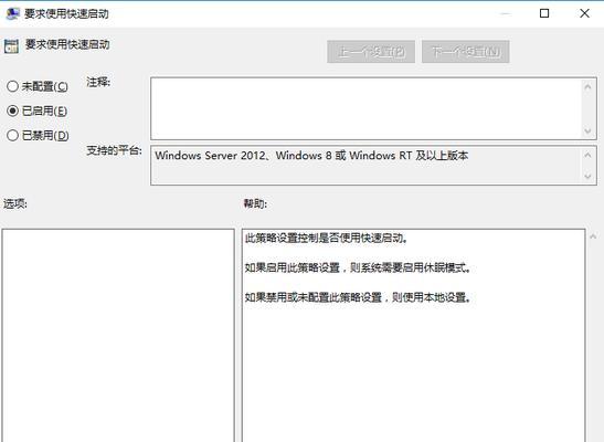 Win10运行缓慢怎么办？不更换固态硬盘如何加速系统？