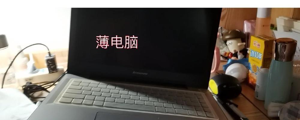 电脑开机慢怎么办？小白也能轻松提速的技巧是什么？