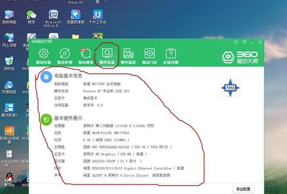 电脑组装机四大误区是什么？如何避免这些常见问题？