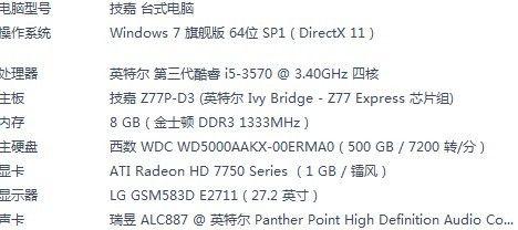 电脑组装机四大误区是什么？如何避免这些常见问题？