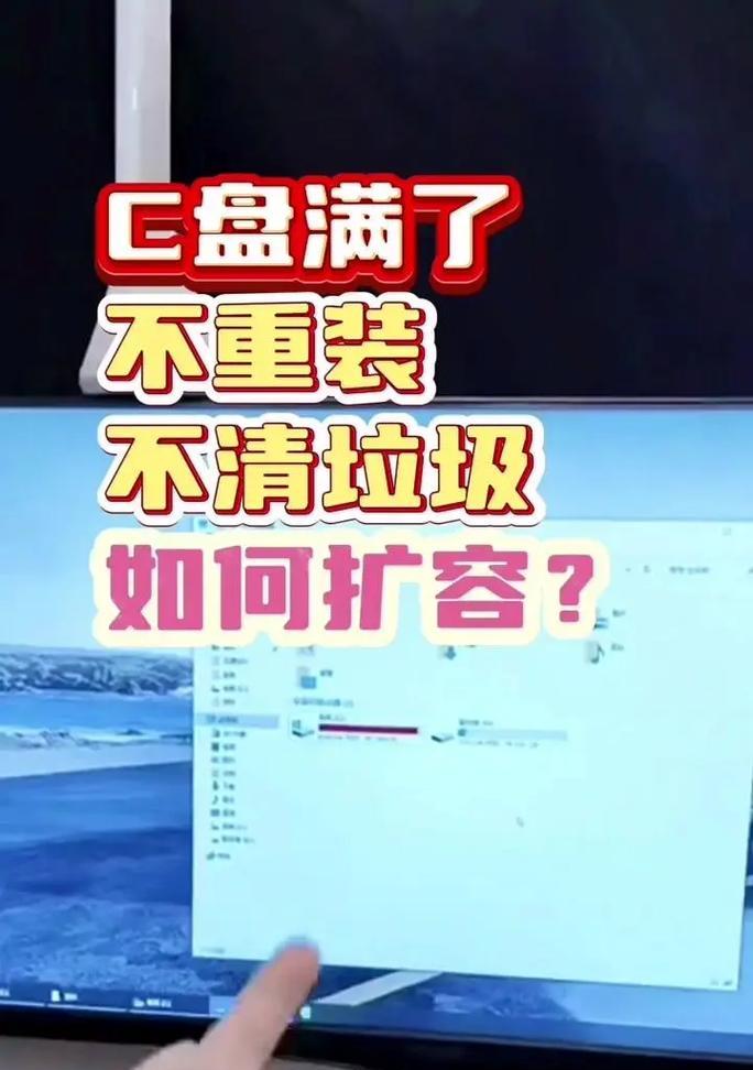 电脑C盘空间不足怎么办？免费清理方法有哪些？