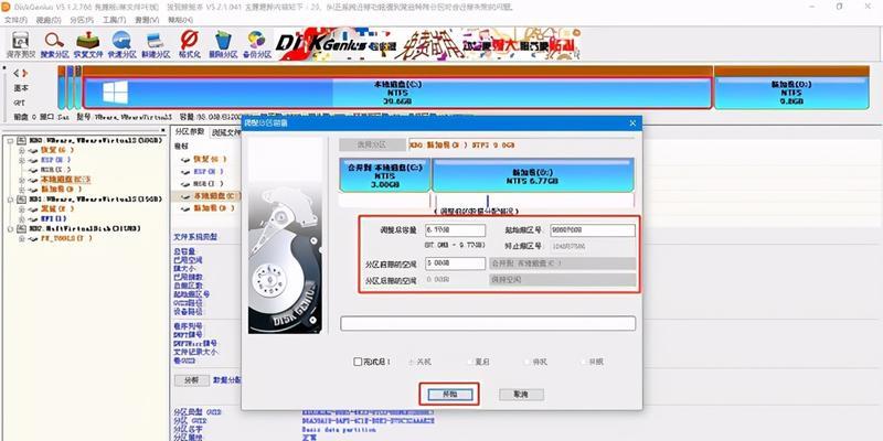 电脑C盘空间不足怎么办？免费清理方法有哪些？