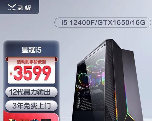 三千预算内流畅直播游戏的台式电脑推荐？如何选择？