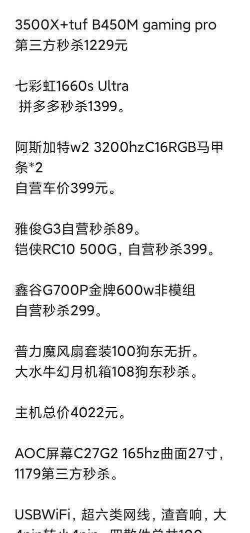 新手选主机怎么样不会被坑？这几招太好用？
