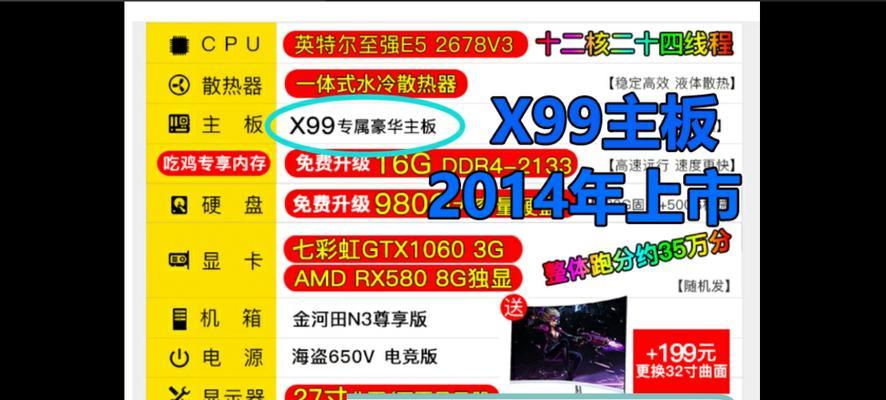 新手选主机怎么样不会被坑？这几招太好用？