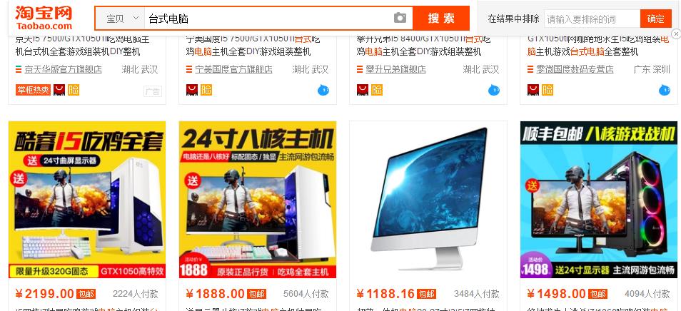 网上主机价格低廉是否值得购买？安全性和质量如何保证？