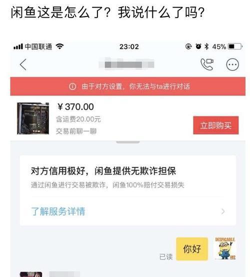 网上主机价格低廉是否值得购买？安全性和质量如何保证？