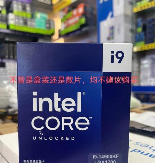 盒装cpu与散片cpu性能质量有差别吗？