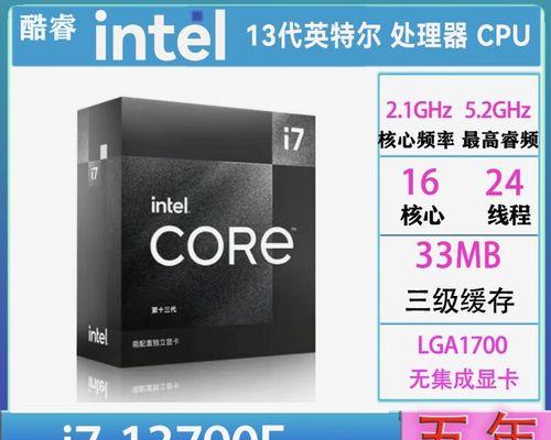 盒装cpu与散片cpu性能质量有差别吗？