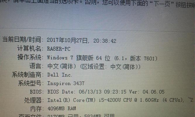 一台电脑能用多久？电脑多久会淘汰的真相是什么？