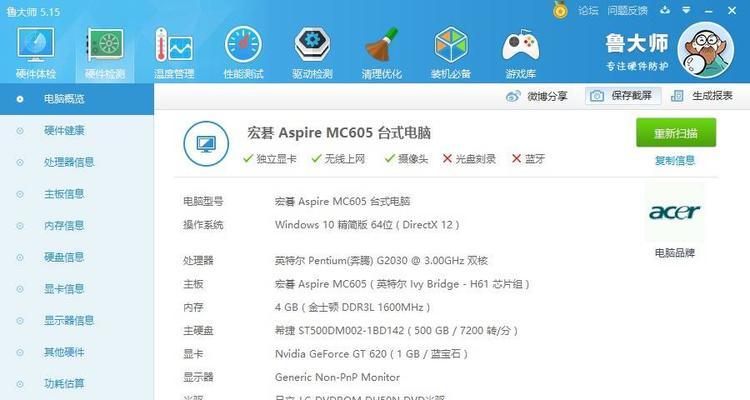 一台电脑能用多久？电脑多久会淘汰的真相是什么？