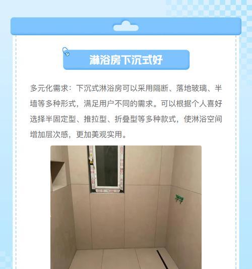 淋浴房不装挡水条可行吗？不使用挡水条的利弊分析