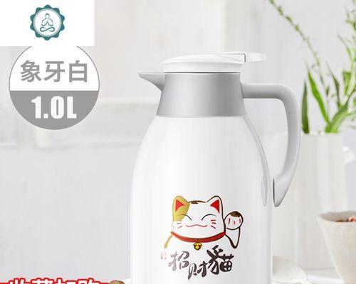 知凉知热保温杯如何使用？常见问题有哪些解决方法？