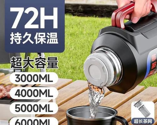 知凉知热保温杯如何使用？常见问题有哪些解决方法？