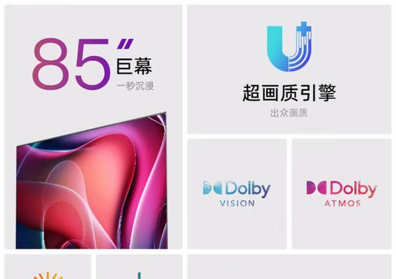 选购智能电视时你是否陷入了这些常见误区？