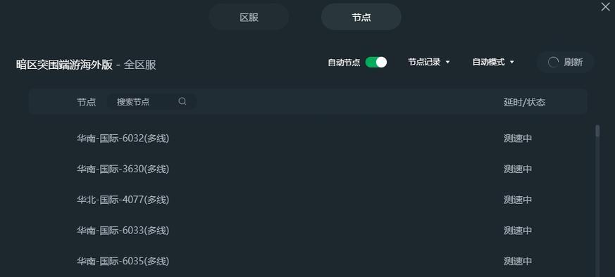 电脑运行缓慢怎么办？三招轻松提速一倍以上！