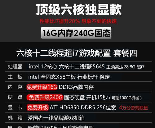 电商主机能不能买？购买电商主机需要注意哪些问题？