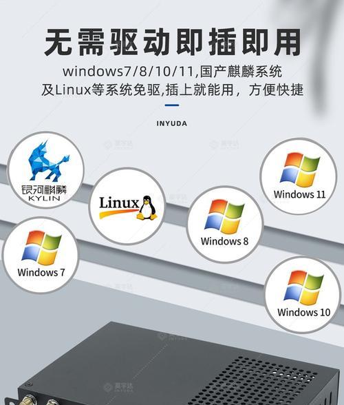 十代i7处理器搭配哪款主板最佳？兼容性问题如何解决？