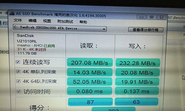 新买的固态硬盘首次使用应该注意什么？如何进行初始化和分区？