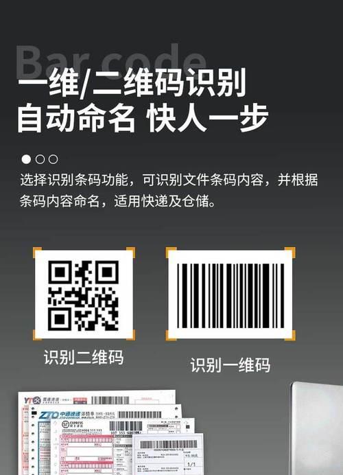 高拍仪和扫描仪有什么区别？如何选择适合的办公设备？