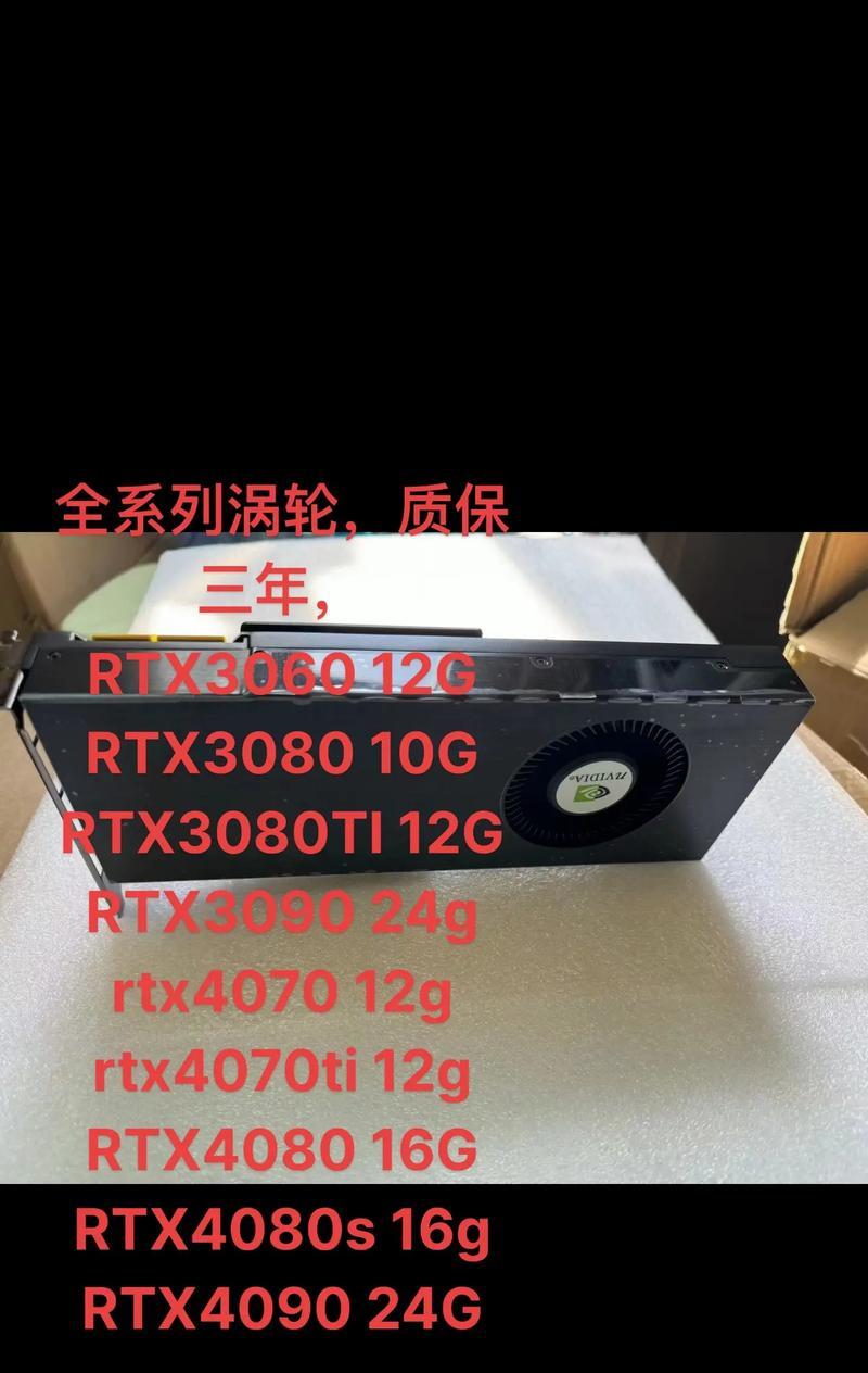 英伟达显卡档次划分是怎样的？如何根据需求选择合适档次？