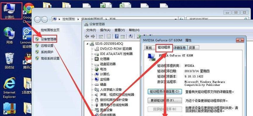 教你如何快速更新显卡？更新显卡驱动的正确步骤是什么？