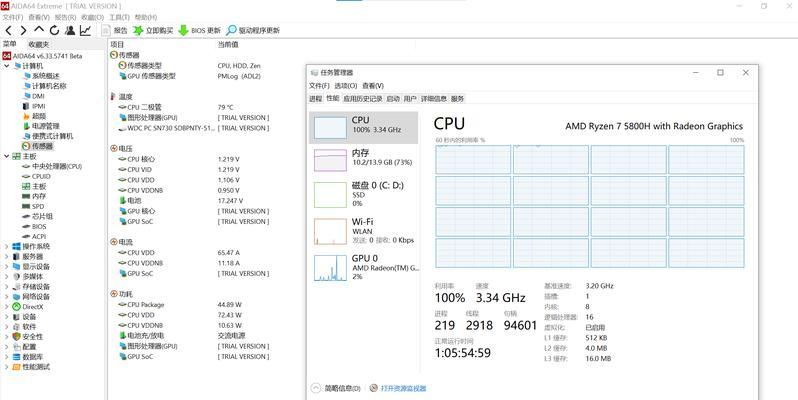 11800h与5800h处理器有何不同？哪个更适合游戏和办公？