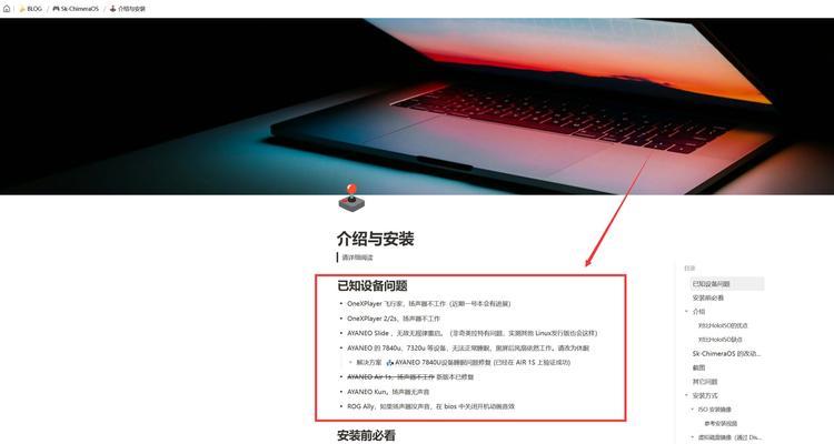 电脑主机怎么组装教程？需要哪些工具和步骤？