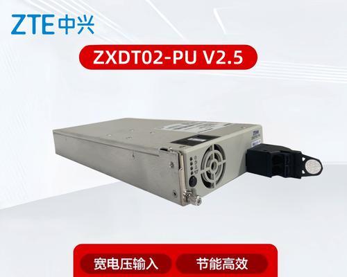 中兴太极云电脑W100D是什么意思？功能特点有哪些？