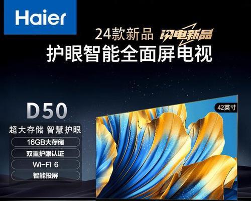 2023年最佳平板电视推荐？哪款性价比高且功能全？