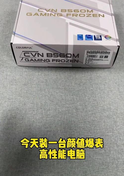 5000元预算下i7组装电脑配置推荐？如何平衡性能与成本？