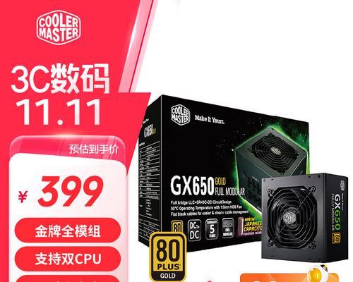 电脑电源什么牌子好？如何选择适合自己的电源品牌？